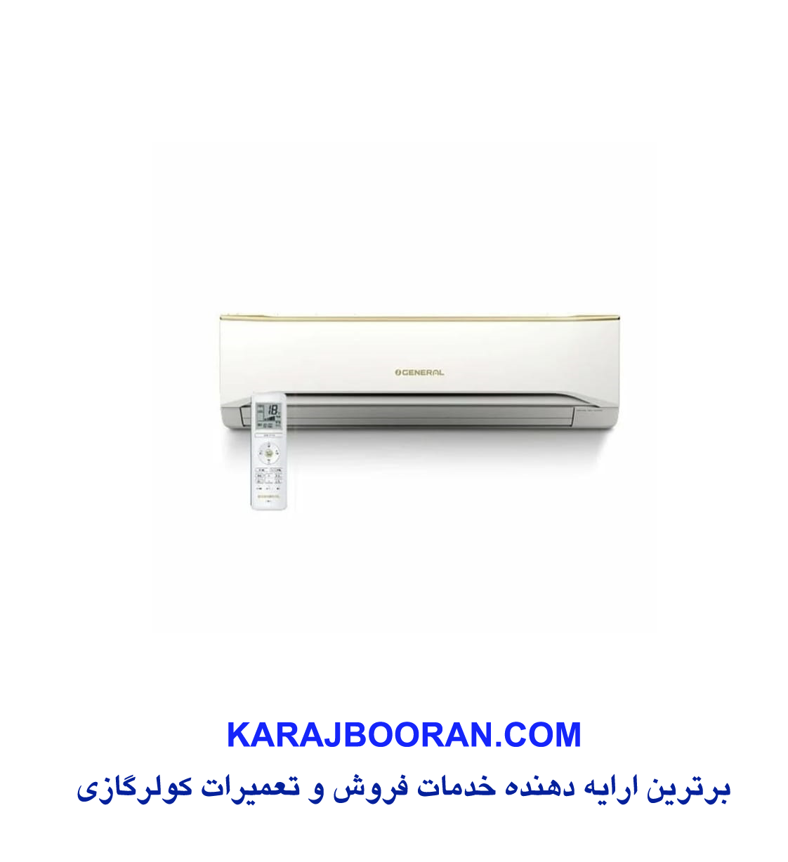 کولر گازی کرج